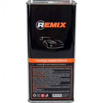 Универсальный разбавитель REMIX Premium